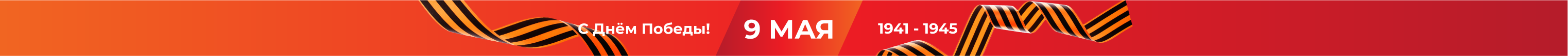 9may