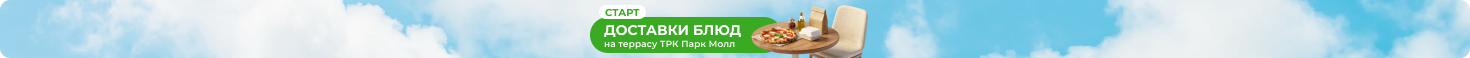 delivery_dishes