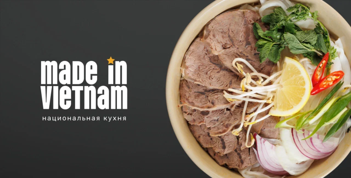 Фото ресторана