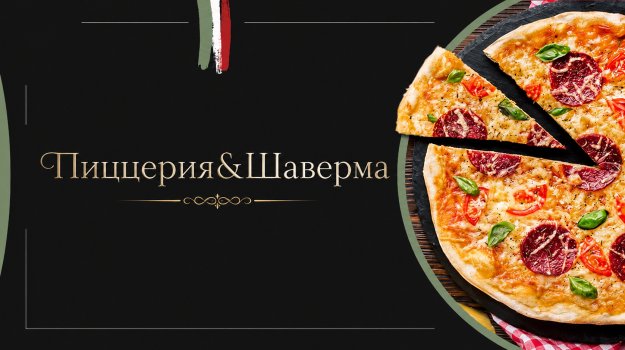 Фото ресторана