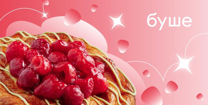 Фото ресторана