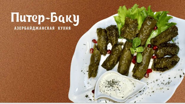 Фото ресторана