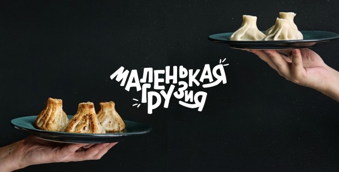 Фото ресторана