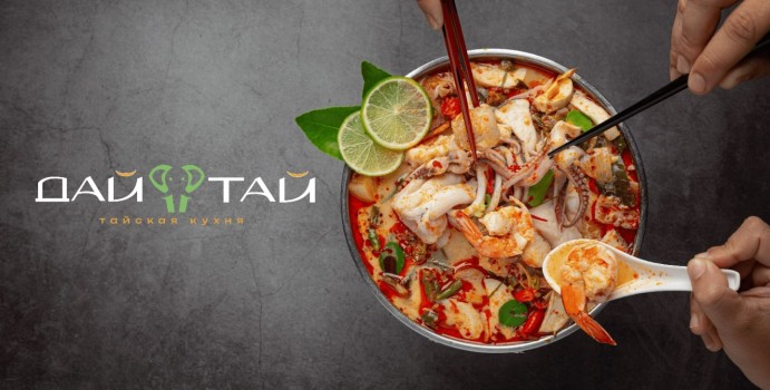 Фото ресторана