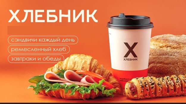 Фото ресторана