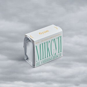 Кофе молотый Микс