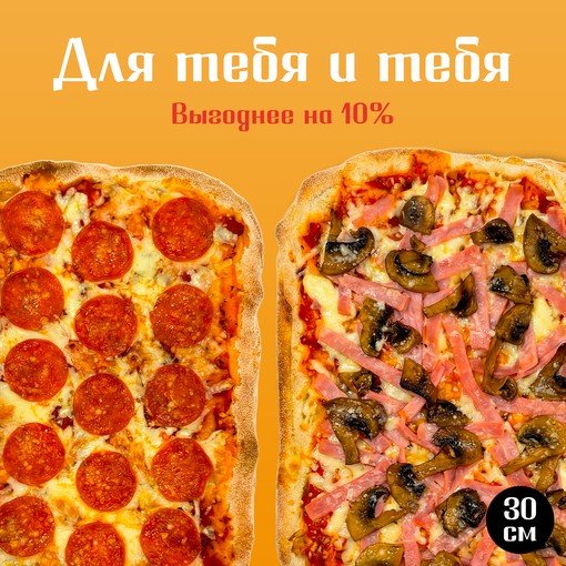 Комбо-набор "Для тебя и тебя"
