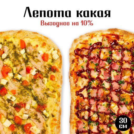 Комбо-набор "Ляпота какая"